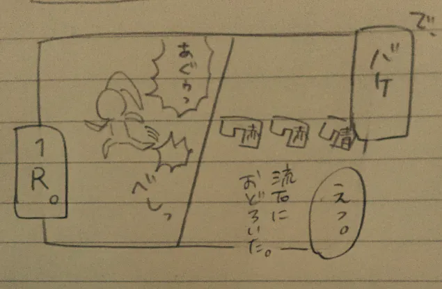 {Photo05}