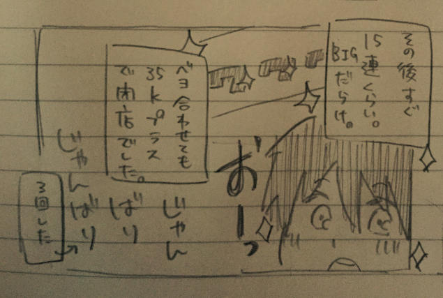 {Photo07}