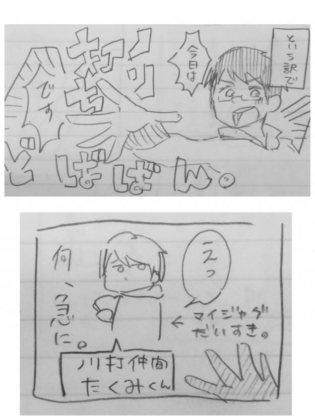 {Photo02}