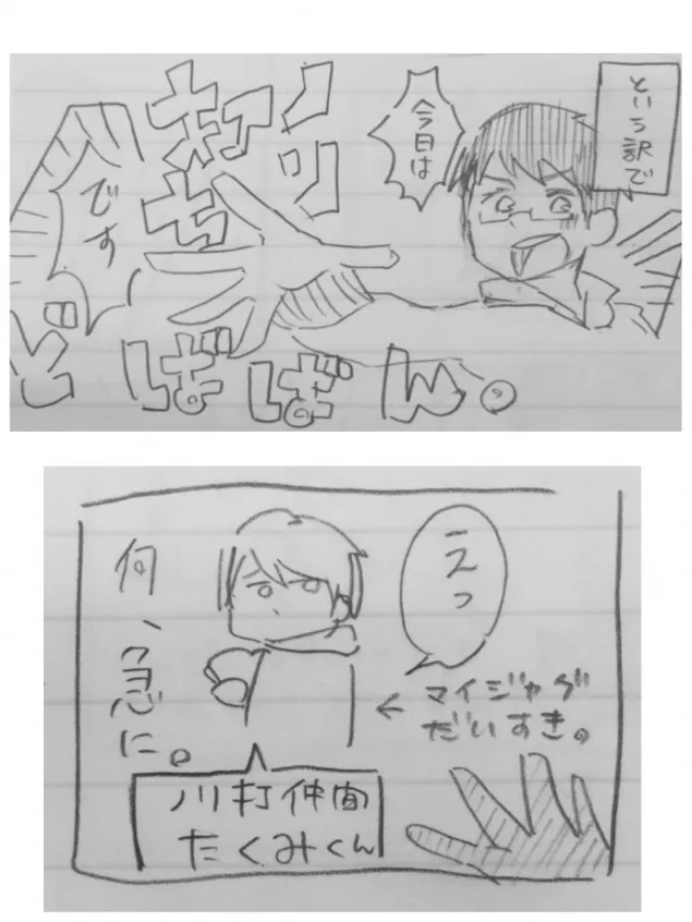 {Photo02}