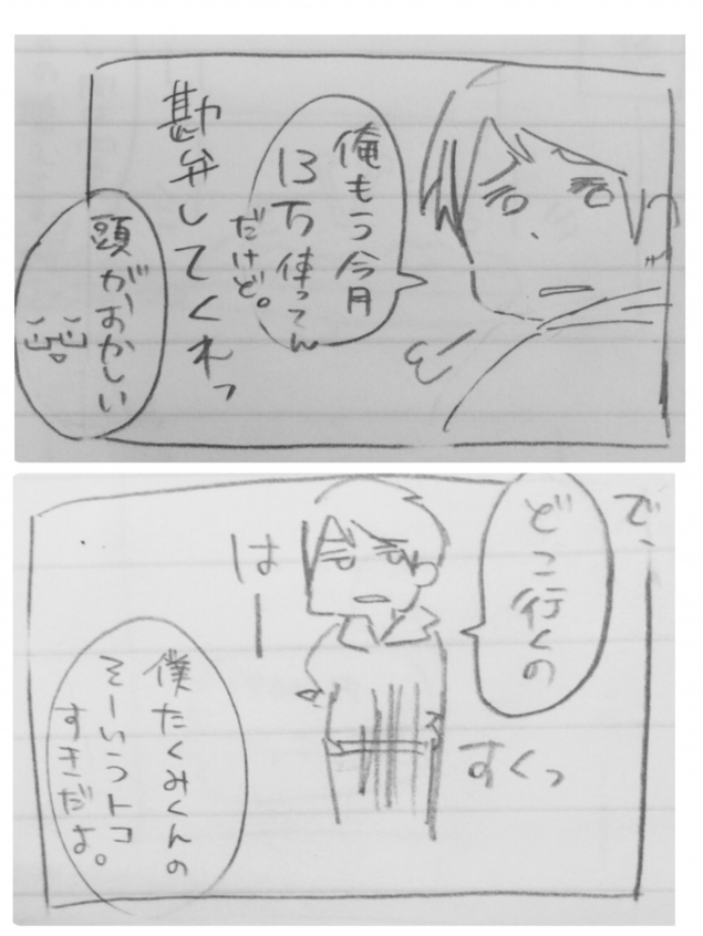 {Photo03}