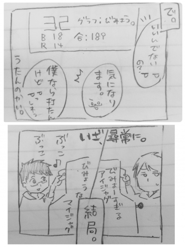 {Photo04}