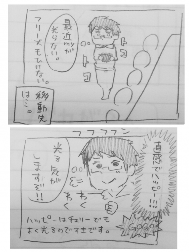 {Photo06}