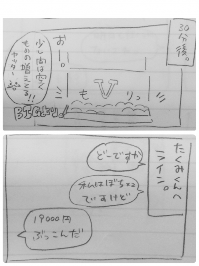 {Photo07}