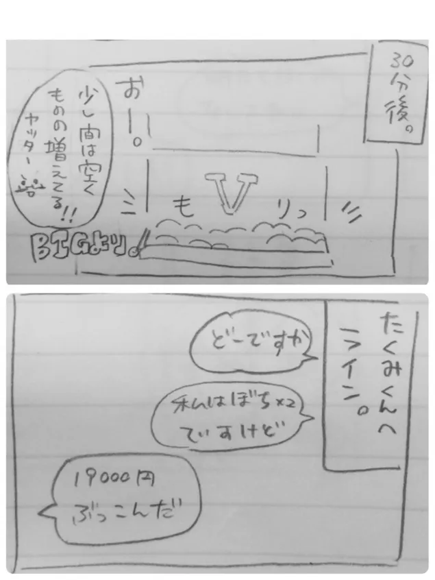 {Photo07}
