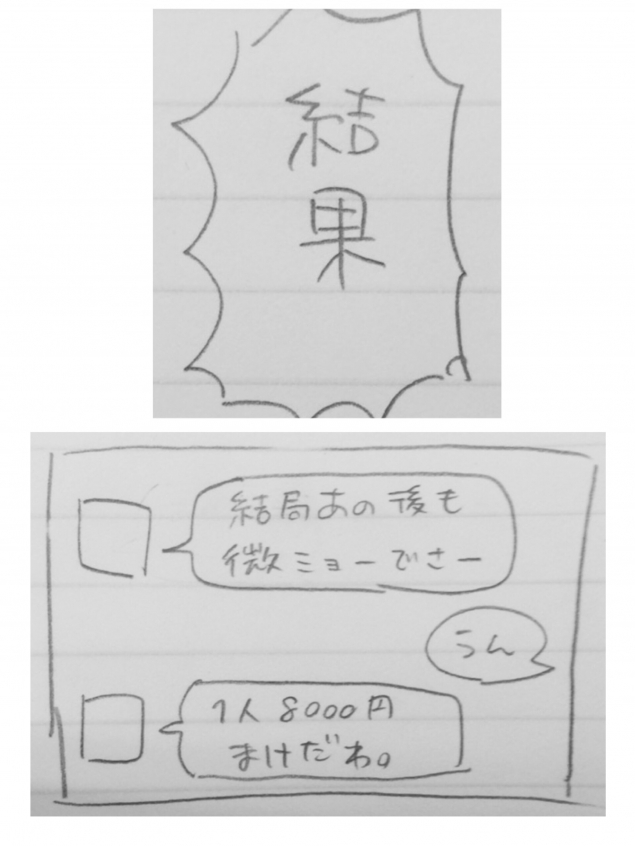 {Photo08}