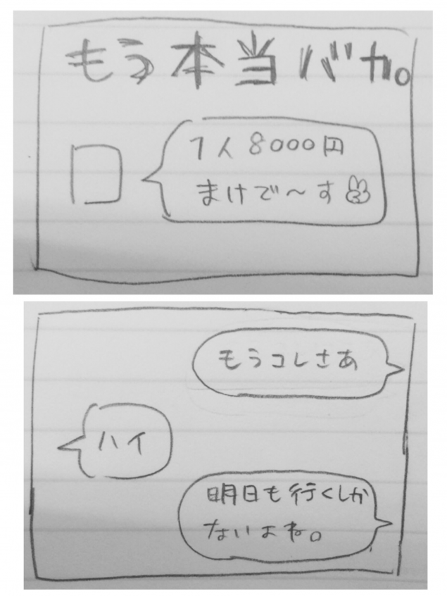 {Photo09}
