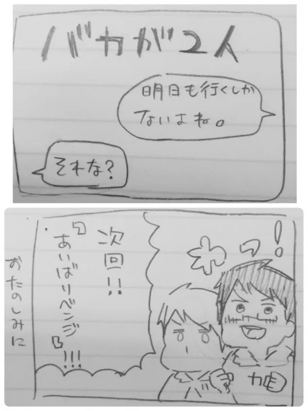 {Photo10}