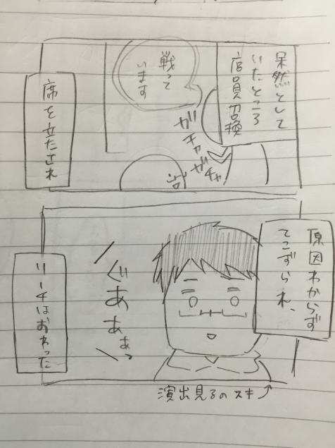 {Photo03}