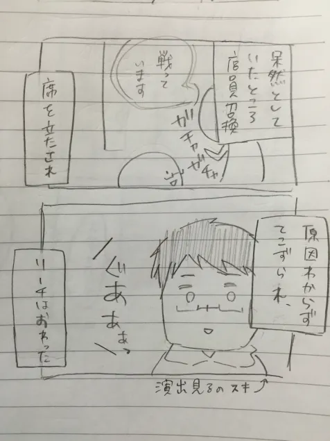 {Photo03}