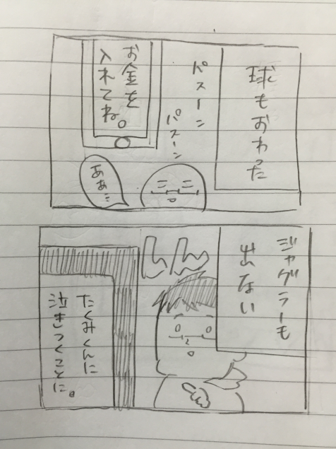 {Photo04}