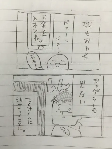 {Photo04}