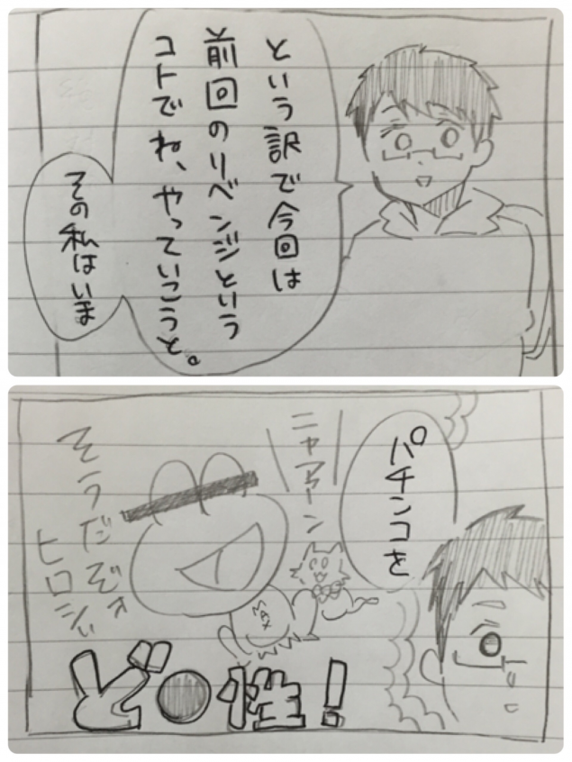 {Photo09}