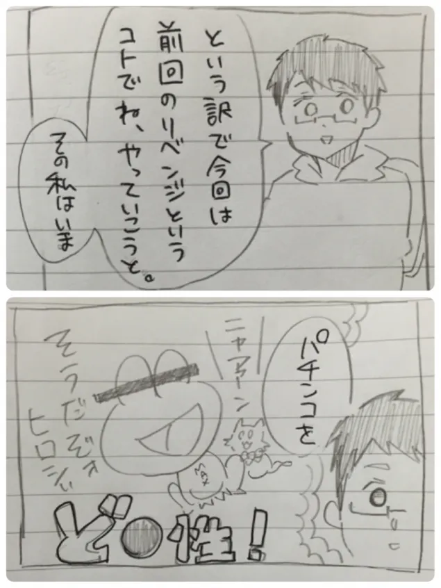 {Photo09}