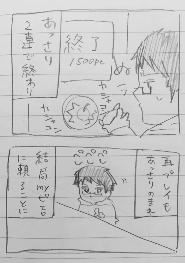 {Photo02}
