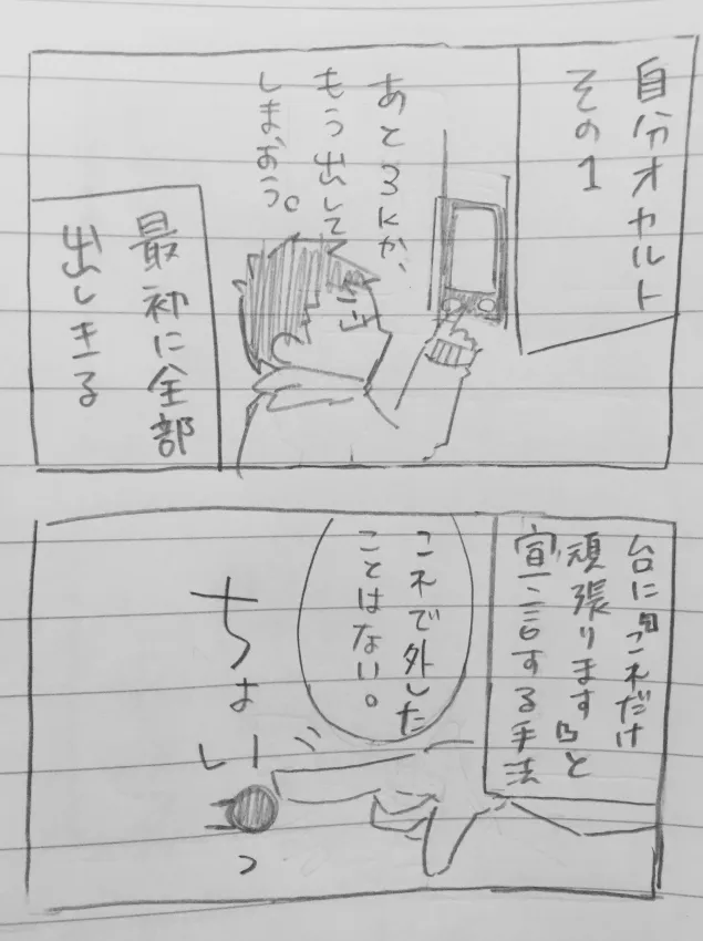 {Photo03}