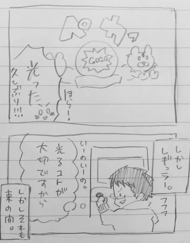 {Photo04}