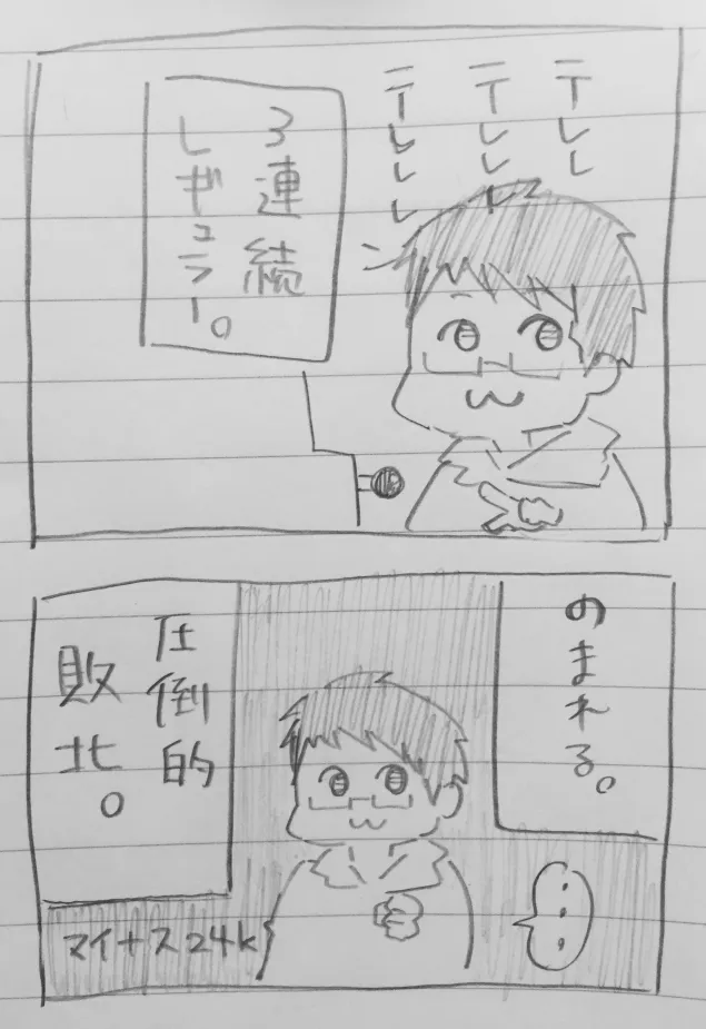 {Photo05}