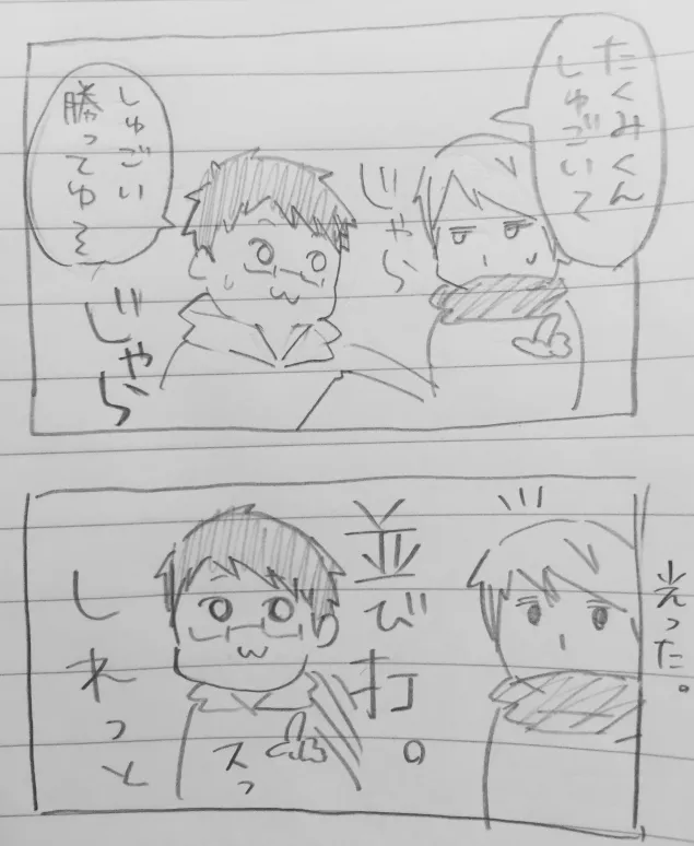 {Photo07}
