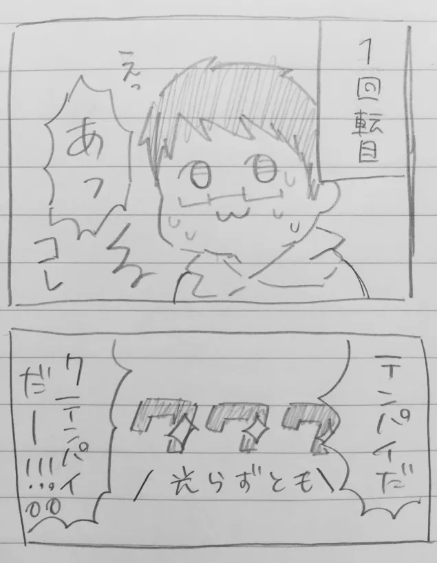 {Photo08}