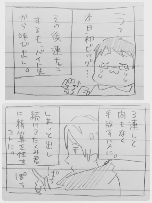 {Photo10}