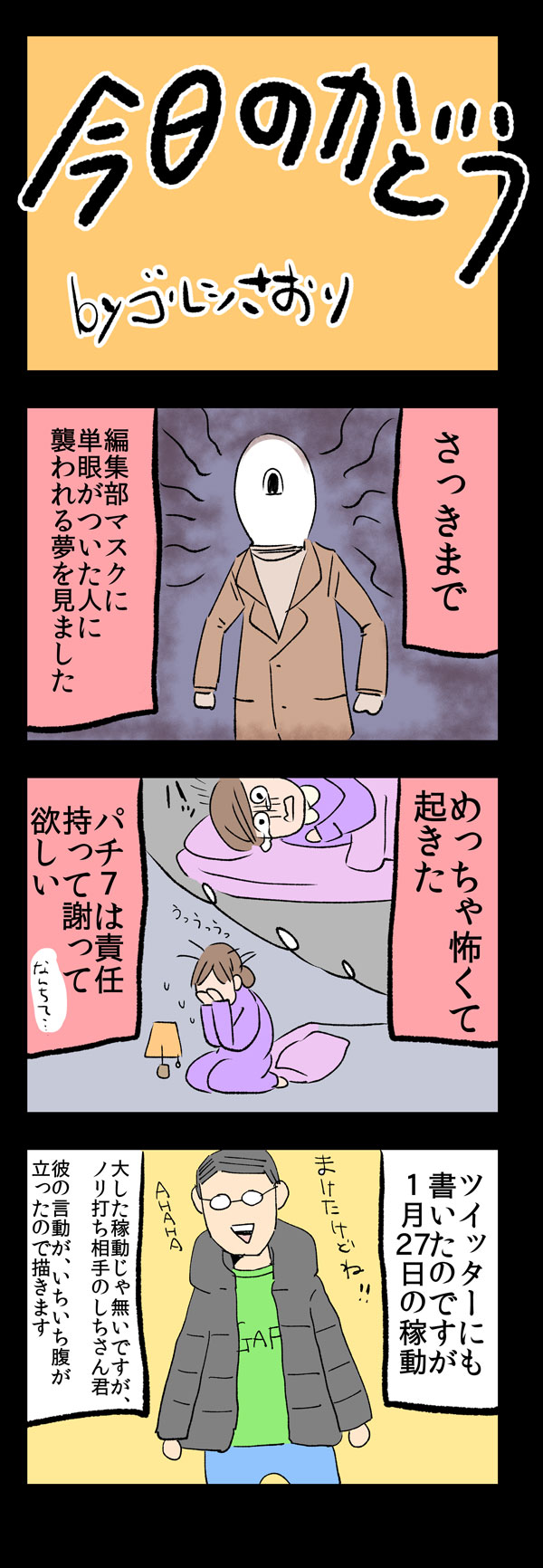 {Photo01}