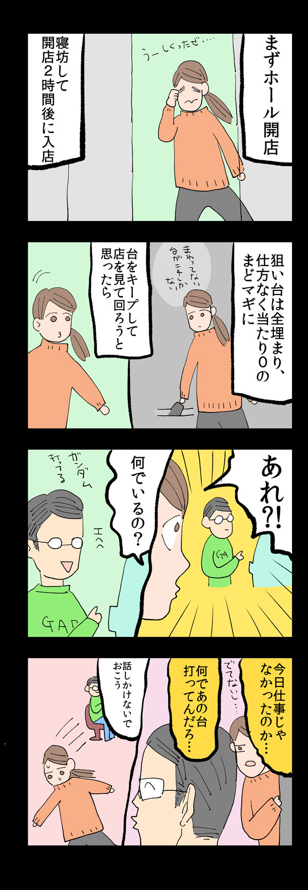 {Photo02}