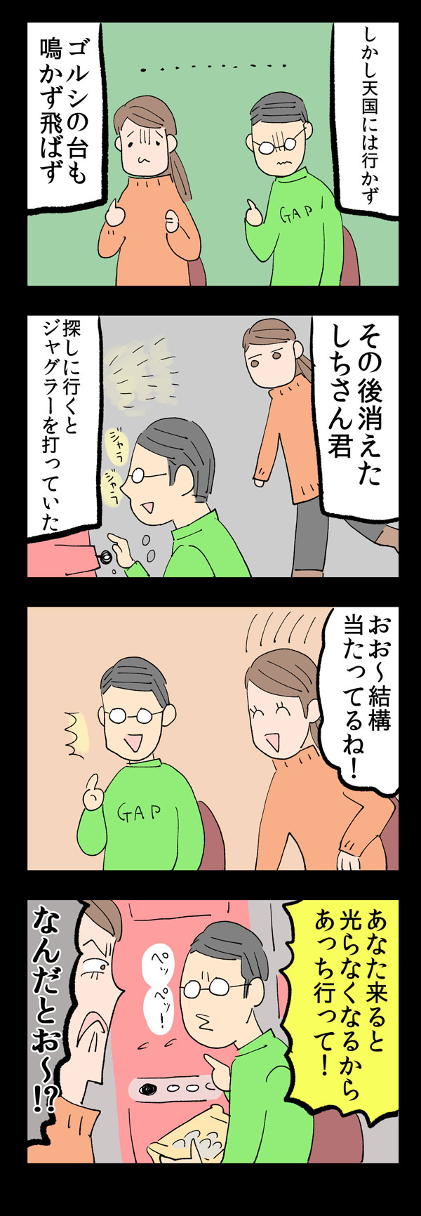 {Photo04}
