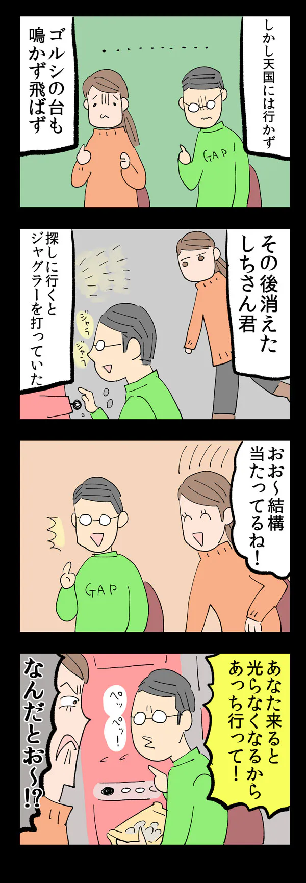 {Photo04}