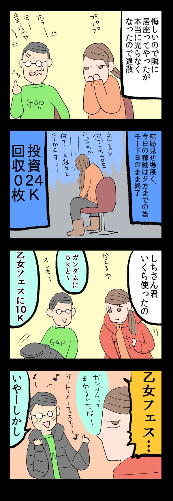{Photo05}
