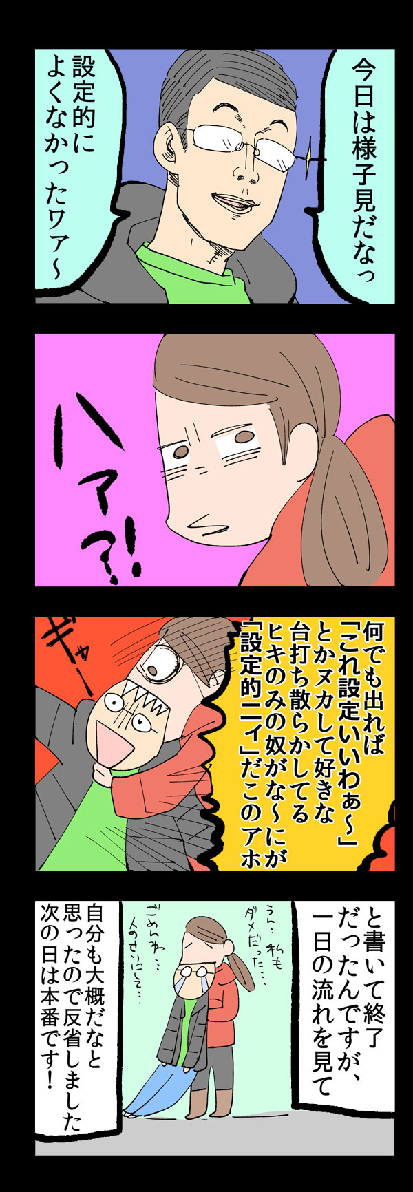 {Photo06}