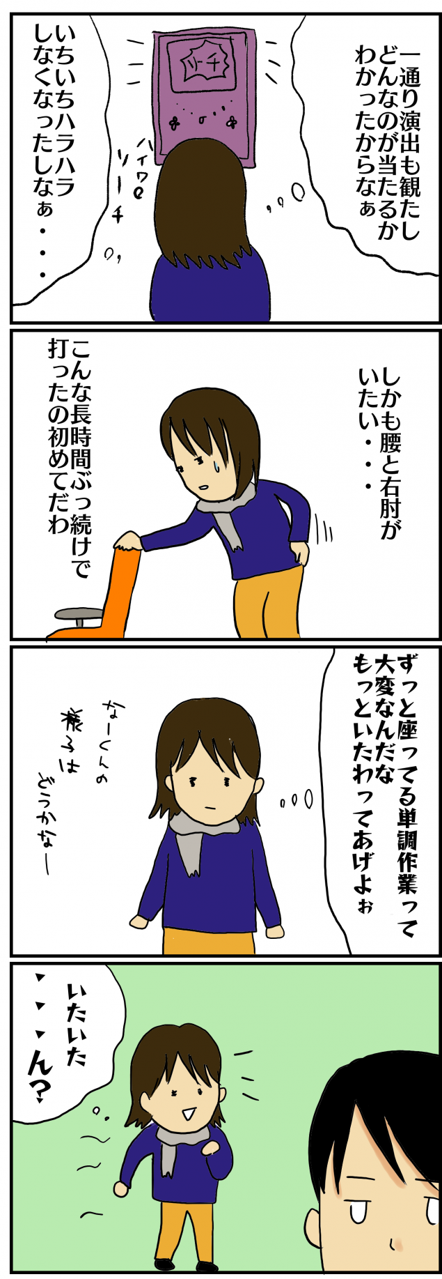 {Photo02}