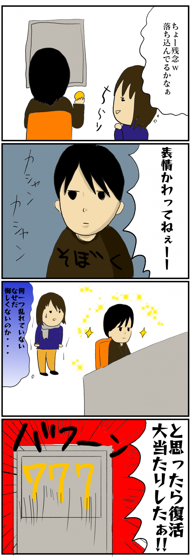 {Photo04}