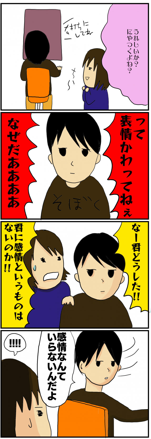{Photo05}