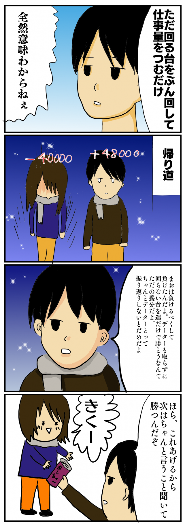 {Photo06}