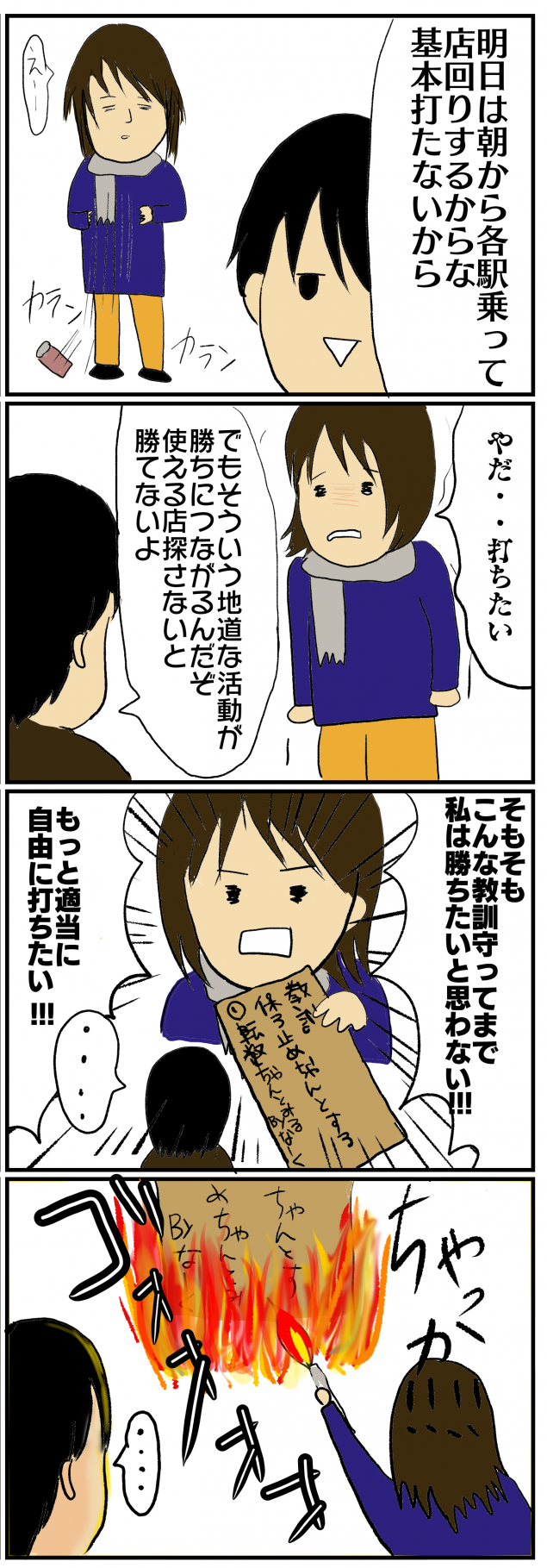 {Photo07}