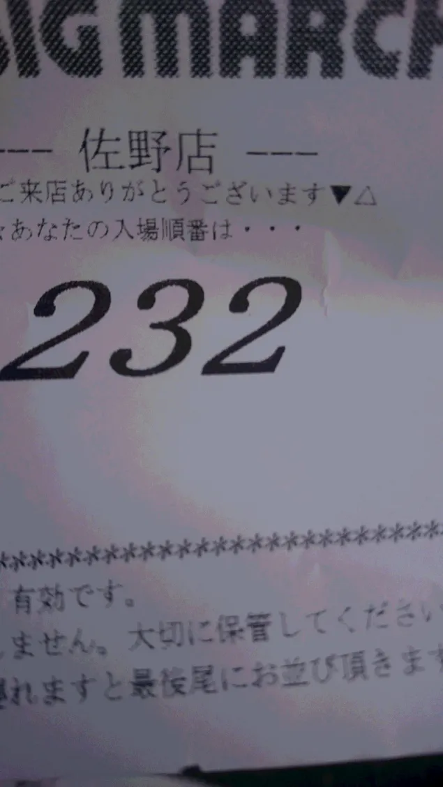 {Photo01}
