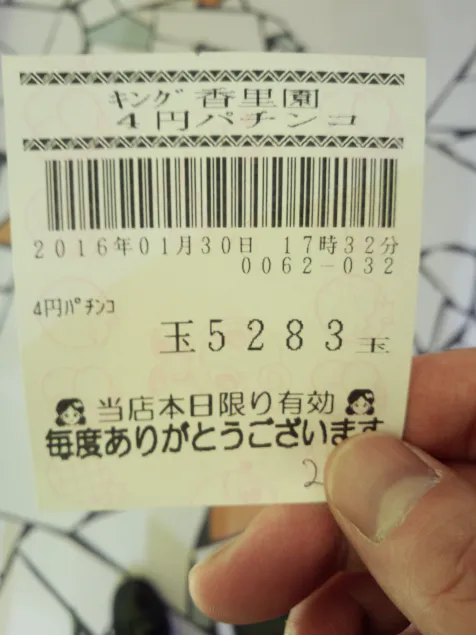 {Photo08}