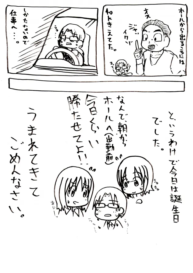 {Photo02}