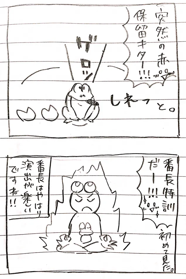 {Photo02}