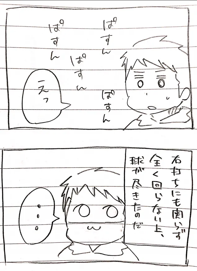 {Photo05}