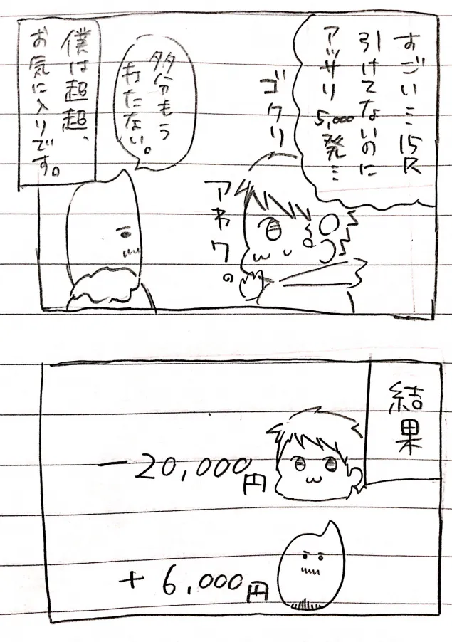 {Photo10}