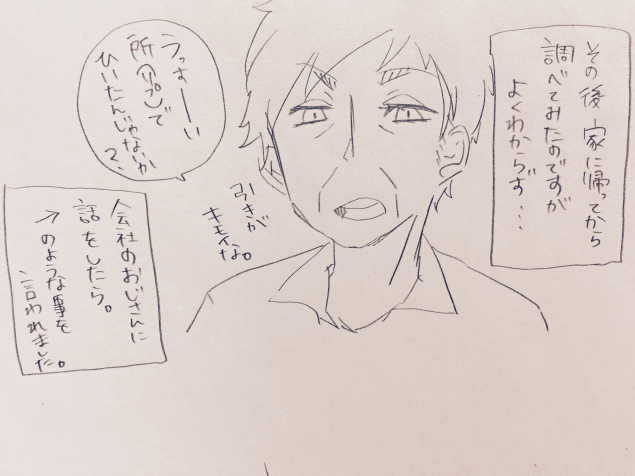 {Photo02}