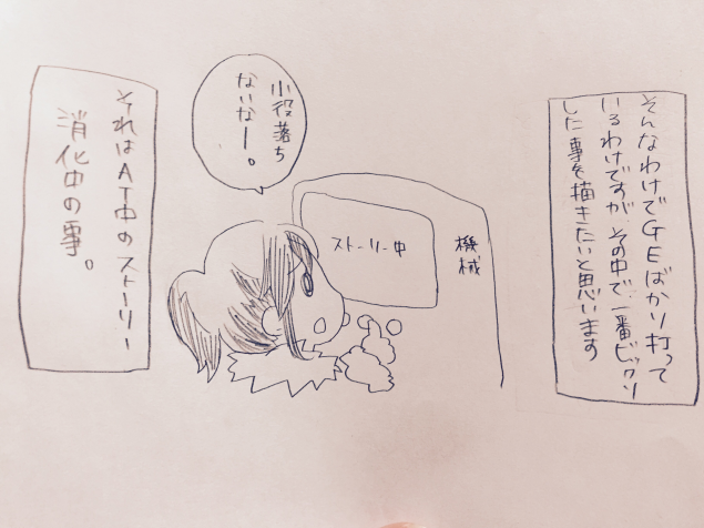 {Photo06}