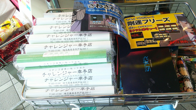 {Photo05}