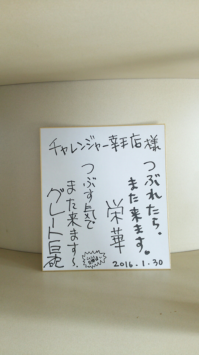 {Photo09}