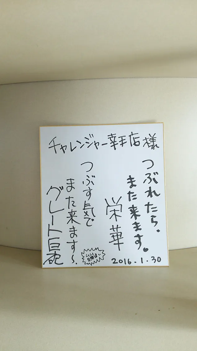 {Photo09}