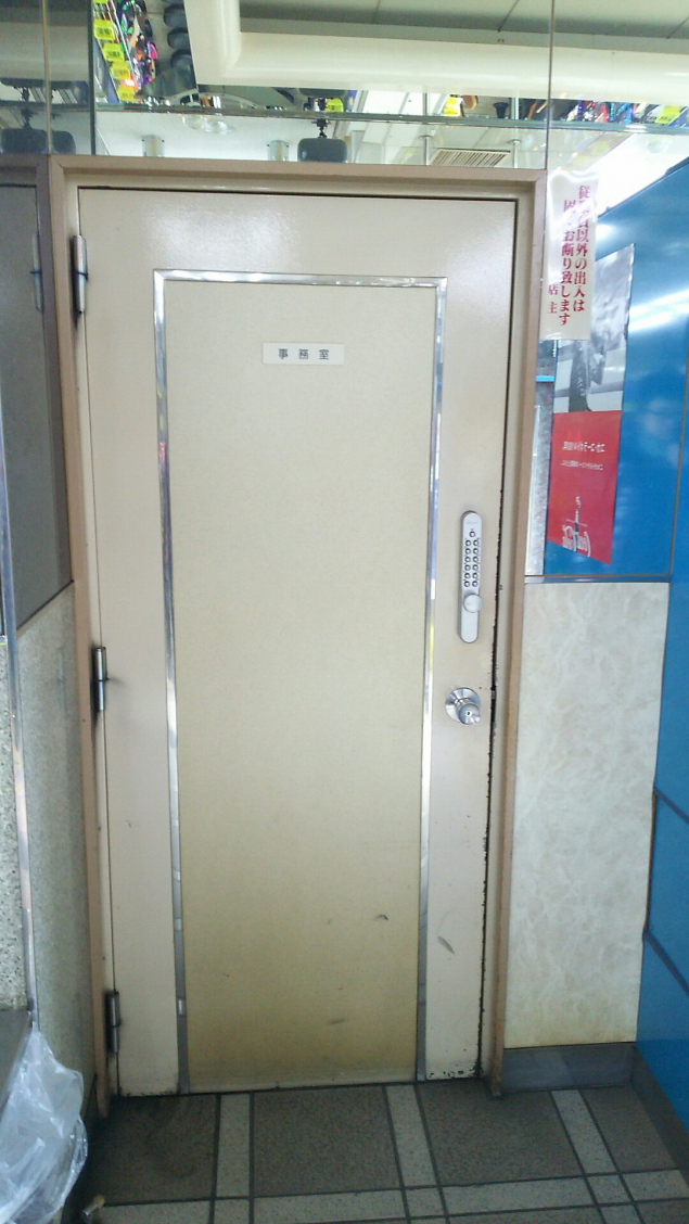 {Photo04}