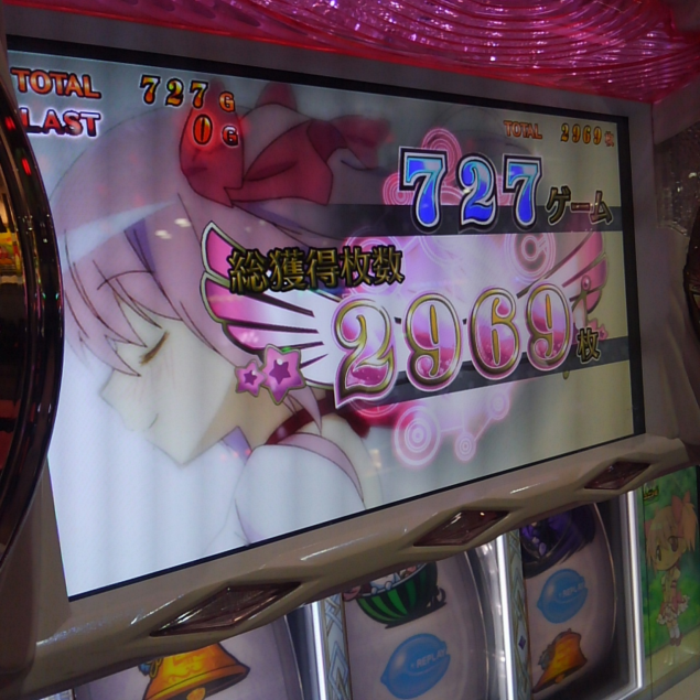 {Photo08}
