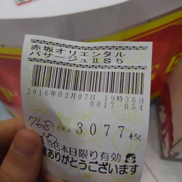 {Photo09}